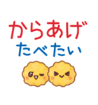 食べたいもの☆スタンプ（個別スタンプ：38）