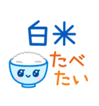 食べたいもの☆スタンプ（個別スタンプ：39）