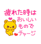 食べたいもの☆スタンプ（個別スタンプ：40）