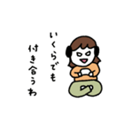干物女スタンプ（個別スタンプ：2）