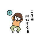干物女スタンプ（個別スタンプ：5）