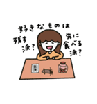 干物女スタンプ（個別スタンプ：6）