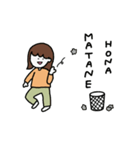 干物女スタンプ（個別スタンプ：8）