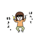 干物女スタンプ（個別スタンプ：13）