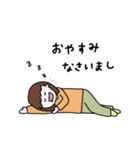 干物女スタンプ（個別スタンプ：15）