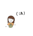 干物女スタンプ（個別スタンプ：16）