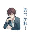 社畜の有給死守★ビジネス男子（個別スタンプ：2）