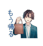 社畜の有給死守★ビジネス男子（個別スタンプ：7）