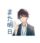 社畜の有給死守★ビジネス男子（個別スタンプ：8）