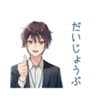 社畜の有給死守★ビジネス男子（個別スタンプ：9）