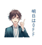社畜の有給死守★ビジネス男子（個別スタンプ：13）