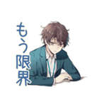 社畜の有給死守★ビジネス男子（個別スタンプ：16）