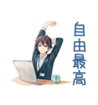 社畜の有給死守★ビジネス男子（個別スタンプ：21）