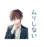 社畜の有給死守★ビジネス男子（個別スタンプ：25）