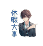 社畜の有給死守★ビジネス男子（個別スタンプ：28）
