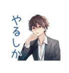 社畜の有給死守★ビジネス男子（個別スタンプ：32）
