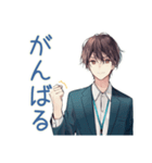 社畜の有給死守★ビジネス男子（個別スタンプ：33）