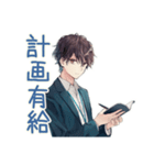 社畜の有給死守★ビジネス男子（個別スタンプ：36）