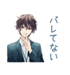 社畜の有給死守★ビジネス男子（個別スタンプ：38）