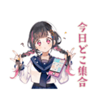 勉強会★集合と持ち物確認★制服の女の子（個別スタンプ：4）
