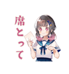 勉強会★集合と持ち物確認★制服の女の子（個別スタンプ：17）