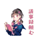 勉強会★集合と持ち物確認★制服の女の子（個別スタンプ：32）