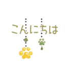 動く！✨さりげなくぶら下がる✨肉球さん（個別スタンプ：3）