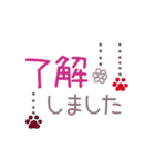 動く！✨さりげなくぶら下がる✨肉球さん（個別スタンプ：4）