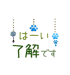 動く！✨さりげなくぶら下がる✨肉球さん（個別スタンプ：5）