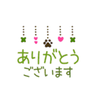 動く！✨さりげなくぶら下がる✨肉球さん（個別スタンプ：7）