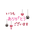 動く！✨さりげなくぶら下がる✨肉球さん（個別スタンプ：8）