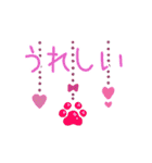 動く！✨さりげなくぶら下がる✨肉球さん（個別スタンプ：9）