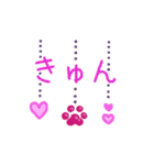 動く！✨さりげなくぶら下がる✨肉球さん（個別スタンプ：11）