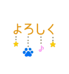 動く！✨さりげなくぶら下がる✨肉球さん（個別スタンプ：14）