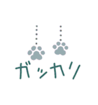動く！✨さりげなくぶら下がる✨肉球さん（個別スタンプ：16）
