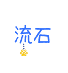 動く！✨さりげなくぶら下がる✨肉球さん（個別スタンプ：17）
