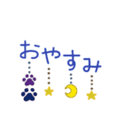 動く！✨さりげなくぶら下がる✨肉球さん（個別スタンプ：24）