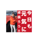 動く！みかみんスタンプ三上佳孝（個別スタンプ：5）