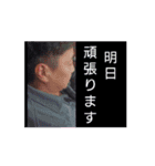 動く！みかみんスタンプ三上佳孝（個別スタンプ：9）