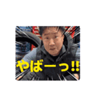 動く！みかみんスタンプ三上佳孝（個別スタンプ：12）