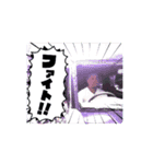 動く！みかみんスタンプ三上佳孝（個別スタンプ：13）