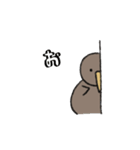 きぃうぃ（動）（個別スタンプ：5）