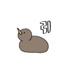 きぃうぃ（動）（個別スタンプ：10）