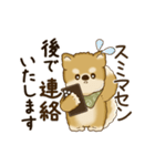 動く柴犬さん 2025 「丁寧な長文」（個別スタンプ：10）