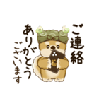 動く柴犬さん 2025 「丁寧な長文」（個別スタンプ：13）