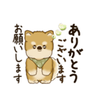 動く柴犬さん 2025 「丁寧な長文」（個別スタンプ：21）