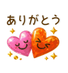 毎日使える❤️かわいいクリスタル風（個別スタンプ：1）