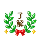 毎日使える❤️かわいいクリスタル風（個別スタンプ：5）