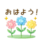 毎日使える❤️かわいいクリスタル風（個別スタンプ：14）