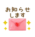毎日使える❤️かわいいクリスタル風（個別スタンプ：17）
